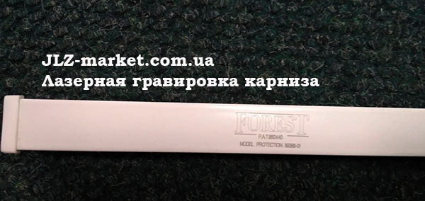 Forest профиль для потолка с гравировкой Forest профиль для потолка - Голландия