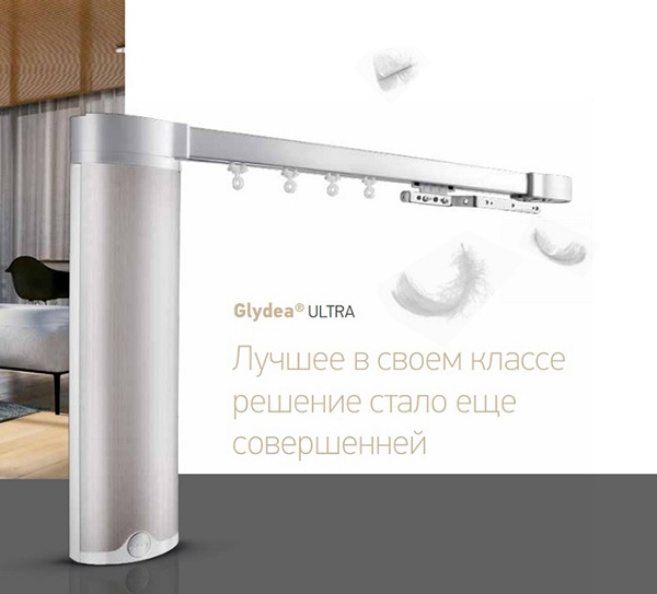 Glydea Ultra 60 by Somfy Glydea Ultra самый тихий мотор для штор