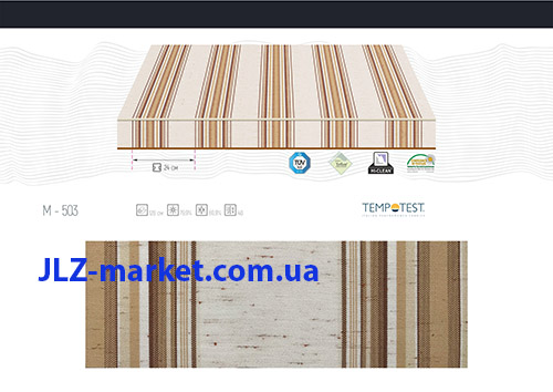 Ткань для террасной маркизы Keeper Ткань для террасной маркизы Keeper