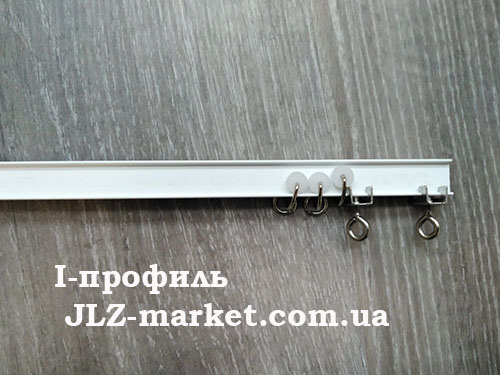 Алюминиевый карниз для штор самогнущийся Алюминиевый карниз для штор самогнущийся