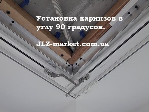 Установка моторизированных карнизов в доме Установка моторизированных карнизов в доме