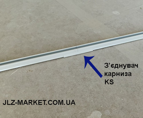 Соединитель для потолочного карниза KS Соединитель для потолочного карниза KS