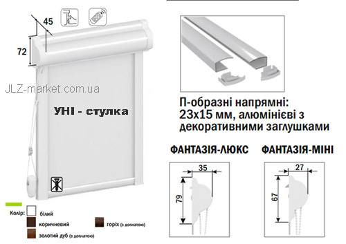 Миникассетные рулонные шторы для окна Миникассетные рулонные шторы для окна