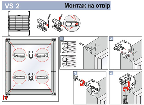 Инструкция по установке штор плиссе Cosiflor
