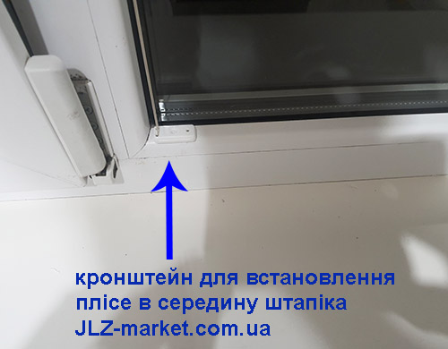 Как установить кронштейн для дешевых плиссе
