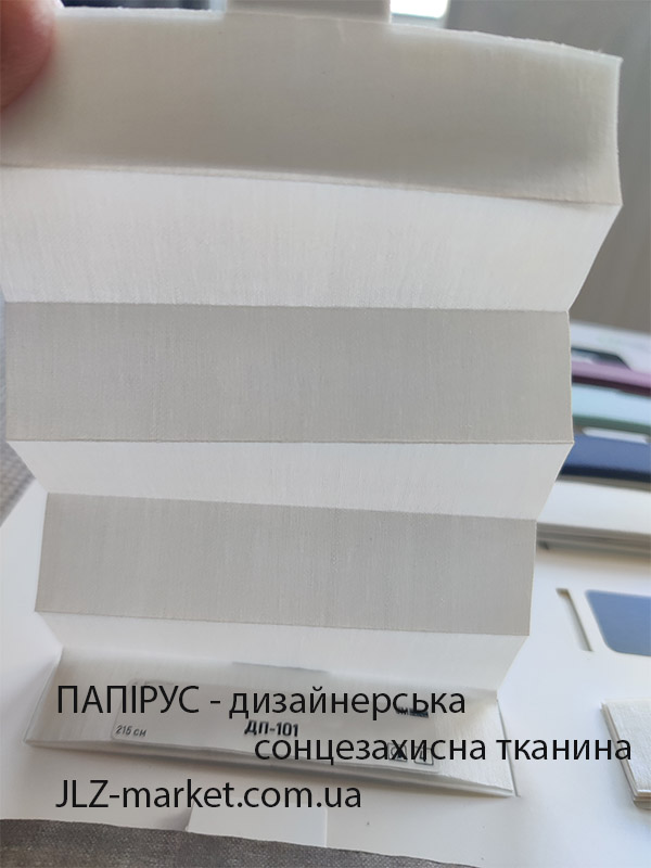 Структурная ткань для штор плиссе силуэтная