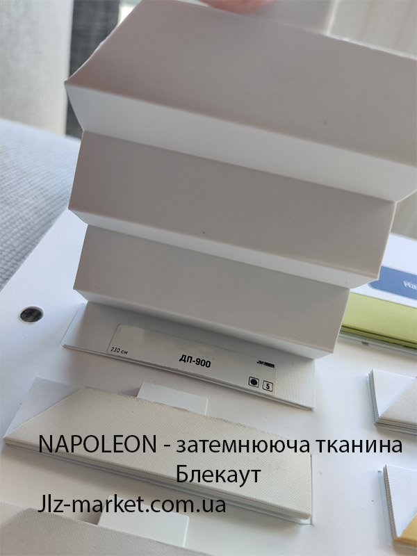 Ткань для шторы плиссе с полным затемнением